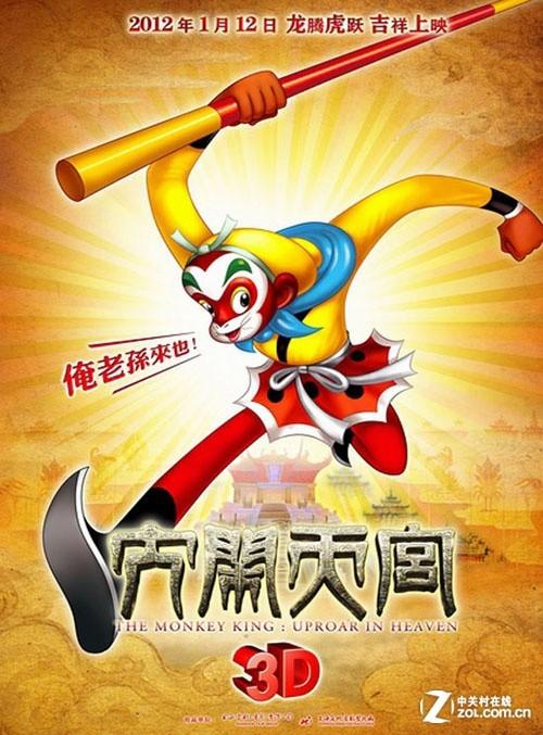 怎么做假黑山签证